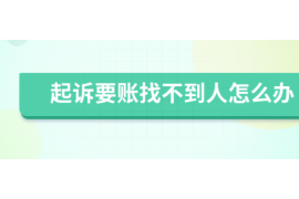 针对顾客拖欠款项一直不给你的怎样要债？